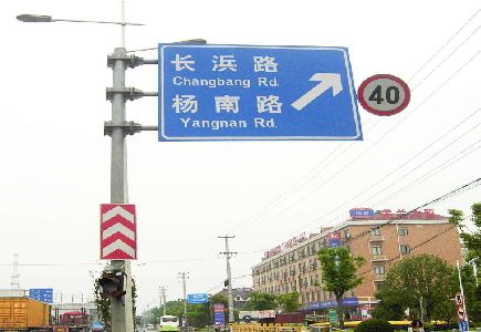达州标识牌质量保证措施