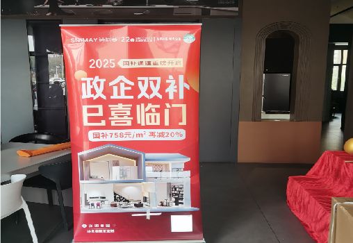 达州户内写真的特点是什么？