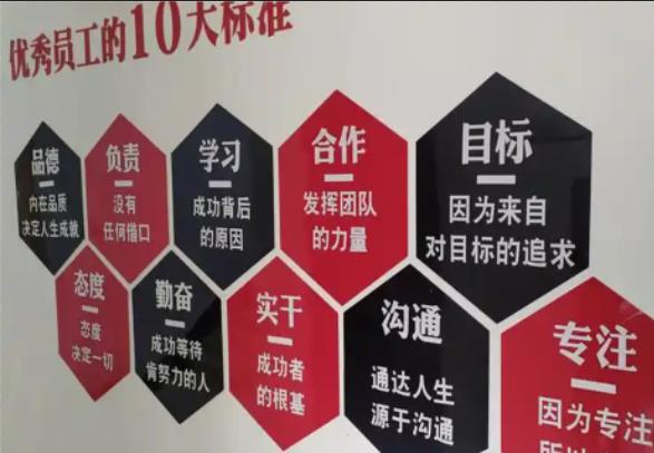 达州公司文化墙的作用