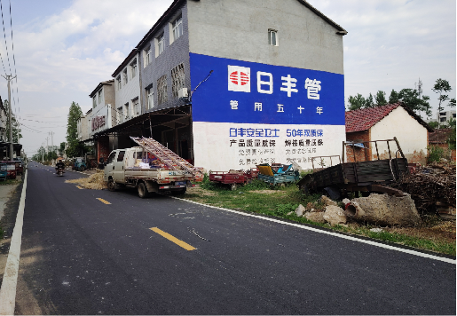 达州墙体广告制作复杂吗?