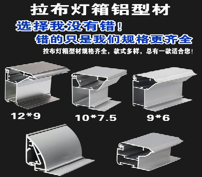达州灯箱的制作型号有哪些？