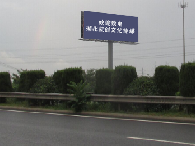 达州高速广告投放效果怎么样？