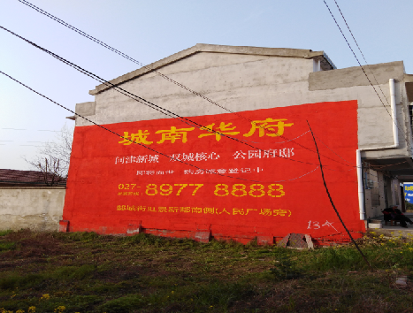 达州房地产墙体广告内容如何敲定？