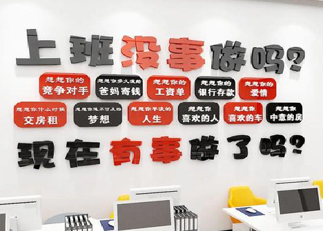 达州如何利用亚克力制作公司文化墙？