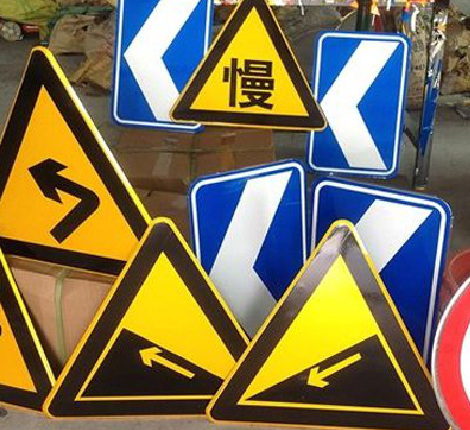 达州标识标牌中颜色的确定是很重要的。