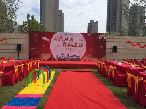 达州庆典活动策划要具备哪些技巧？