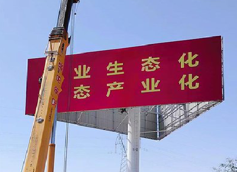 达州广告牌制作设计的重要因素。