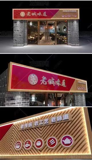 达州门头广告概念以及它的特点及优势