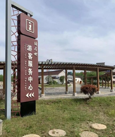 达州乡村景点建设标识标牌系统要注意什么？